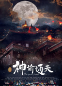日本1区2区3区